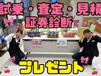 イベント開催^^！！
